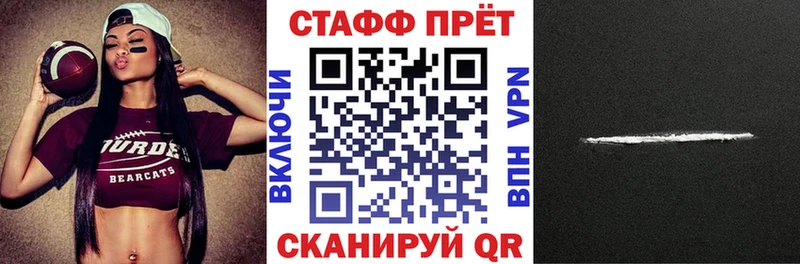 Купить наркотики цена Новороссийск A-PVP  COCAIN  ГЕРОИН  ГАШ  Мефедрон 