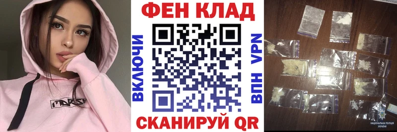 АМФЕТАМИН Premium  kraken рабочий сайт  Новороссийск  закладка 