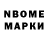 Amphetamine Розовый Mansarda Roof