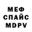 Метадон мёд Maricar Purino