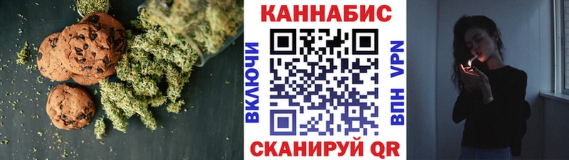 Canna-Cookies конопля где найти Новороссийск