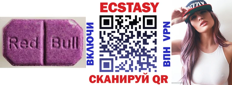 ЭКСТАЗИ диски  Новороссийск 
