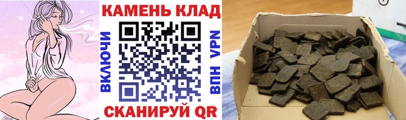 Гашиш hashish  Новороссийск 