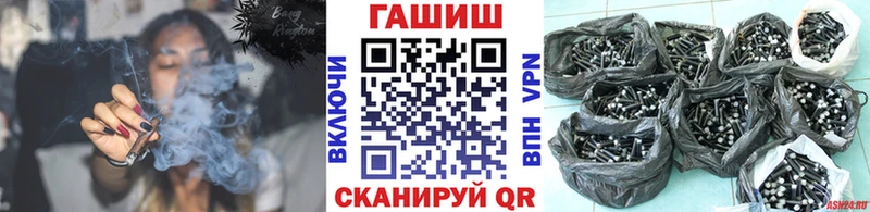 Гашиш гарик Новороссийск