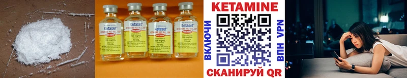 магазин    Новороссийск  Кетамин VHQ 