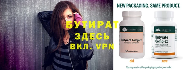 таблы Верхнеуральск