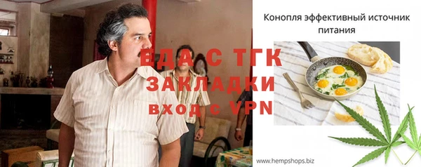 таблы Верхнеуральск