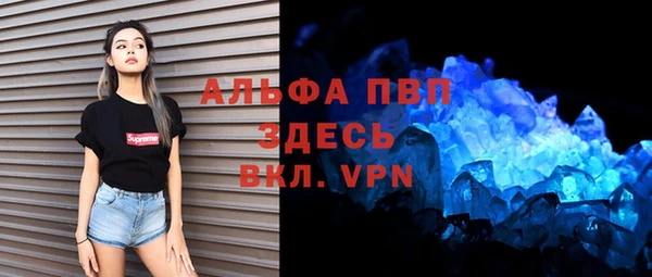 кокаин VHQ Верея