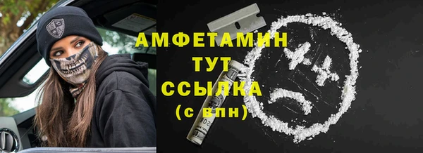 скорость mdpv Верхний Тагил
