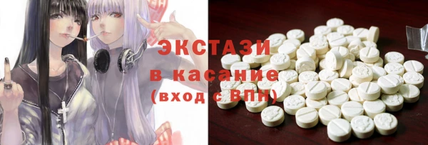 скорость mdpv Верхний Тагил