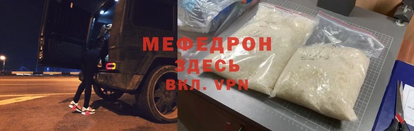 таблы Верхнеуральск