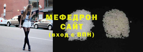 таблы Верхнеуральск