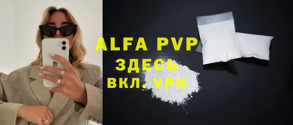 кокаин VHQ Верея
