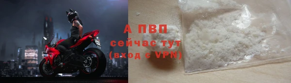скорость mdpv Верхний Тагил