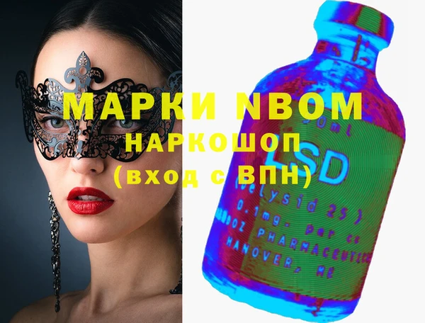 кокаин VHQ Верея