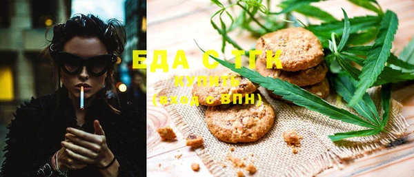 таблы Верхнеуральск