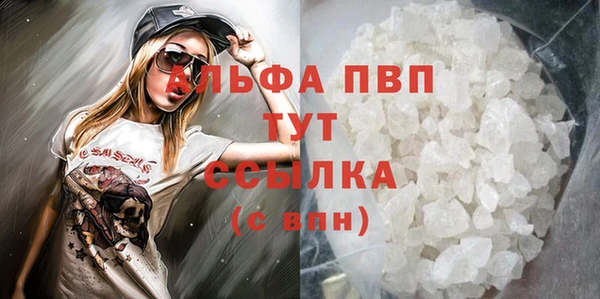 скорость mdpv Верхний Тагил