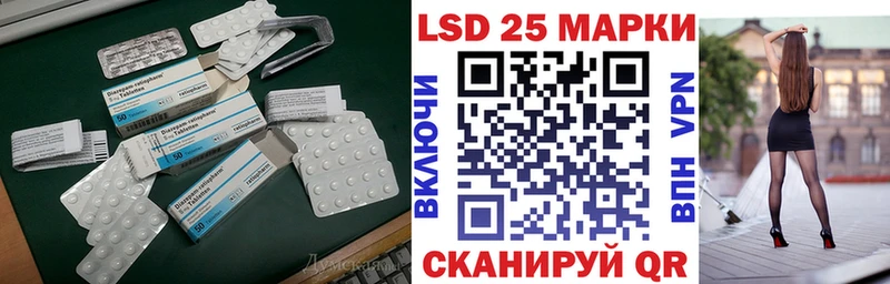 ЛСД экстази кислота  дарнет шоп  mega ТОР  Новороссийск 
