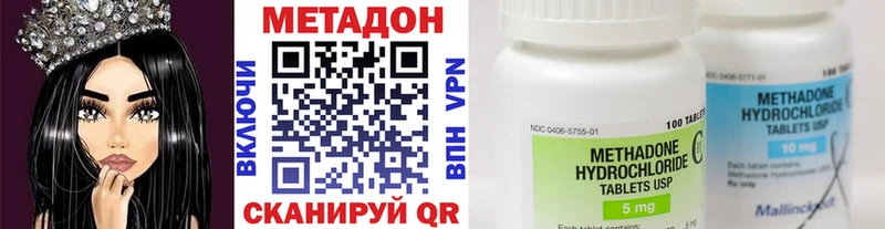 Метадон белоснежный  что такое   Новороссийск 