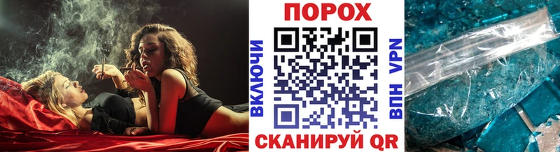 МЕТАМФЕТАМИН винт Новороссийск